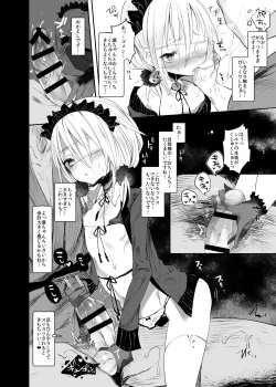 Page 12 of Kaisoikkenchou Hakuchuumu