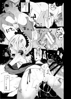 Page 19 of Kaisoikkenchou Hakuchuumu