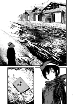 Page 3 of Kaisoikkenchou Hakuchuumu