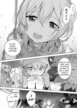 Page 2 of The snail and the Siblings