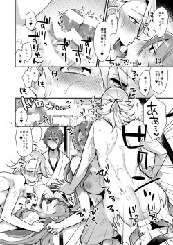 Page 13 of Ane Katana