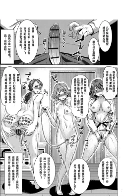 Page 124 of Boku no Kazoku o Sarashimasu