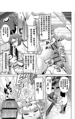 Page 214 of Boku no Kazoku o Sarashimasu