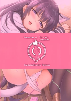 Page 18 of Akatsuki-chan x Batsu Game