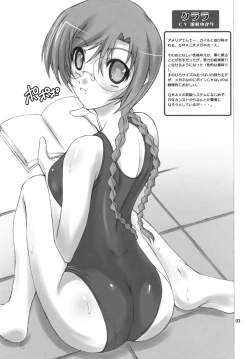 Page 2 of Quiz Chikara Udon Hajimemashita!