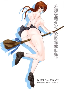 Page 34 of Quiz Chikara Udon Hajimemashita!