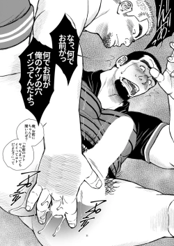 Page 12 of Futari wa Katsuyama Shushou!!bu Shushou Asa made Mesuiki!!