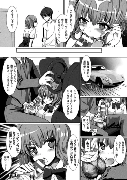 Page 176 of Chijoku Shioki Inroku