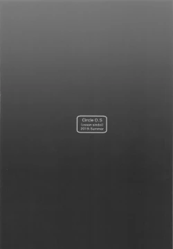 Page 22 of Waka-sama to Maid