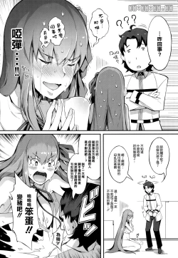 Page 24 of BB-chan no Bonyuu Acme ga Tomaranai!!