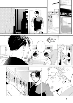 Page 10 of Midnight Rain