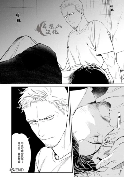 Page 130 of Midnight Rain