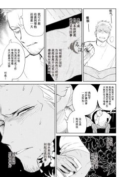 Page 146 of Midnight Rain