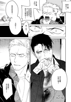 Page 150 of Midnight Rain