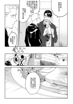 Page 155 of Midnight Rain