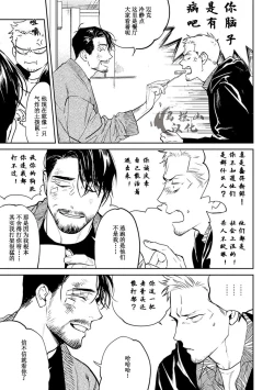 Page 157 of Midnight Rain