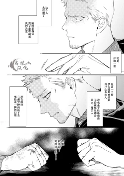 Page 166 of Midnight Rain