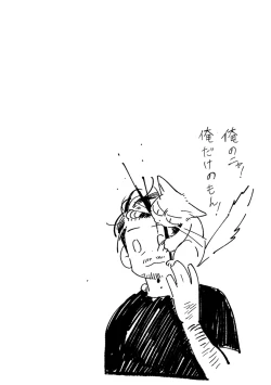 Page 186 of Midnight Rain