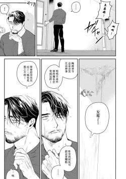 Page 27 of Midnight Rain