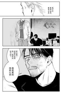 Page 67 of Midnight Rain