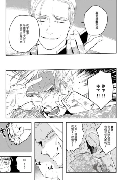 Page 71 of Midnight Rain