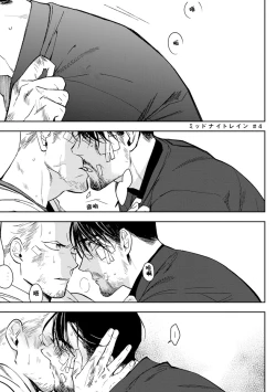 Page 85 of Midnight Rain