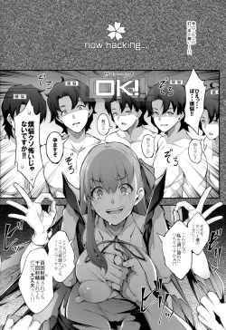 Page 15 of BB-chan no Bonyuu Acme ga Tomaranai!!