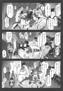 Page 13 of Narukozaka Seisakusho Engiroku 3 "Team: NPtS Hen"