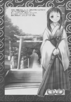 Page 22 of Harlem Jets