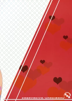 Page 31 of Daisuki! Onii-sama