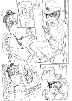 Page 2 of Hipper Rakugaki Manga