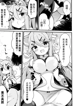 Page 15 of Papa wa Watashi ga Hitorijime