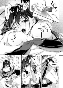 Page 10 of Natsu Kisaragi