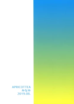 Page 18 of Natsu Kisaragi