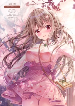 Page 25 of Teacher Teacher 3