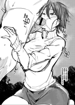 Page 20 of Kirameku Kaben.