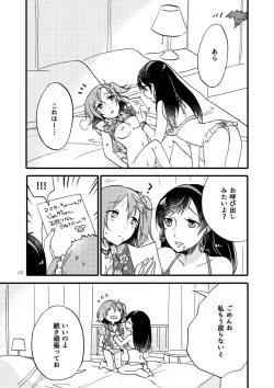 Page 11 of Luluhawa MG