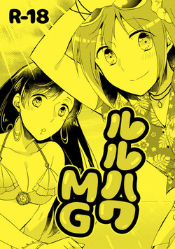 Download Luluhawa MG