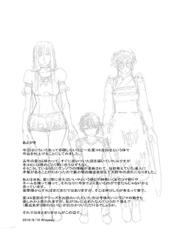 Page 22 of MentalModel Interaction4