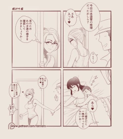 Page 8 of 4koma Manga Shuu