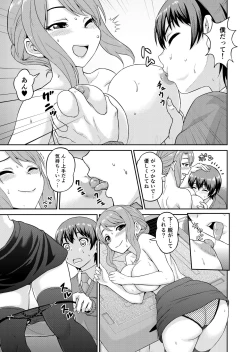 Page 10 of Boku no Manchoku Seikatsu Ch. 1-5