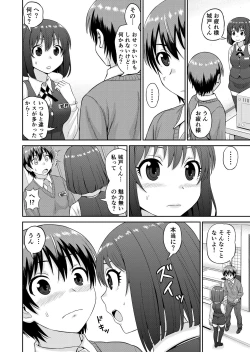 Page 29 of Boku no Manchoku Seikatsu Ch. 1-5