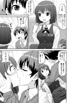 Page 30 of Boku no Manchoku Seikatsu Ch. 1-5