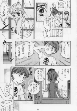 Page 13 of Lyrical Angel