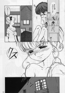 Page 15 of Lyrical Angel