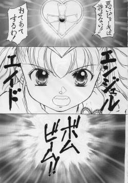 Page 5 of Lyrical Angel