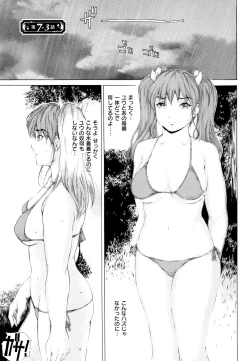 Page 125 of 9ji made no Koibito Vol.2