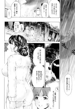 Page 128 of 9ji made no Koibito Vol.2