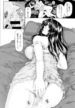 Page 12 of 9ji made no Koibito Vol.2