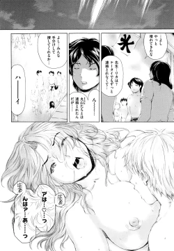 Page 146 of 9ji made no Koibito Vol.2